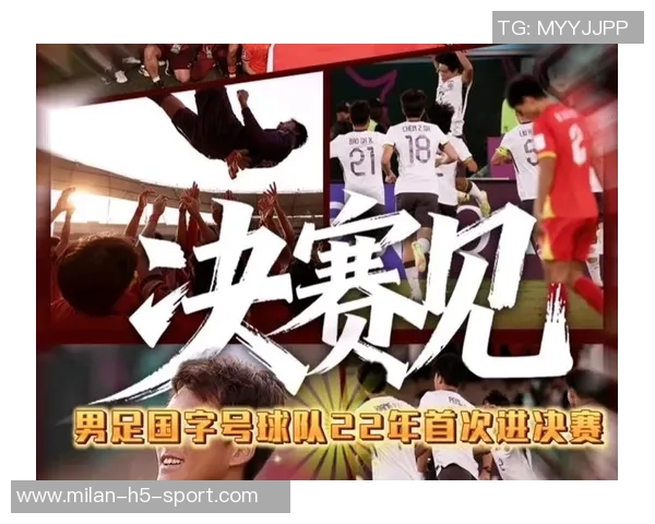 U23国足14决赛首发调整李镇全与杨希迎来首发机会