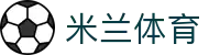 米兰体育(中国)官方网站-MILANSPORT